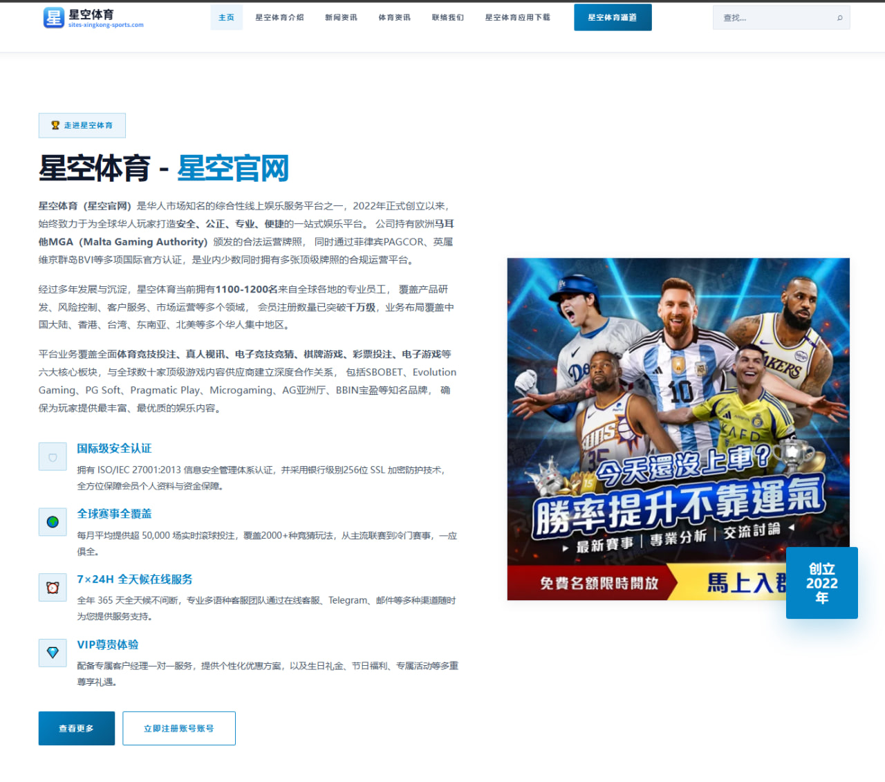 米兰夏窗追逐弗拉霍维奇转会谈判进展与锋线补强全解析