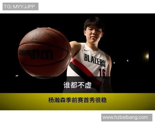 解说：混音球队缺乏战术但G联赛锻炼助力杨瀚森成长